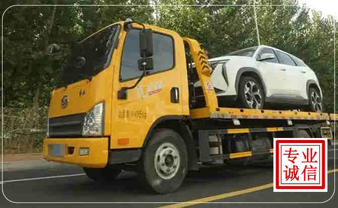 凉州区汽车道路救援