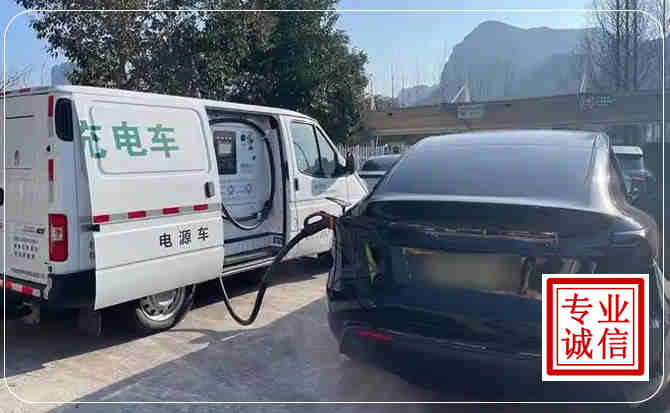 凉州区新能源汽车充电
